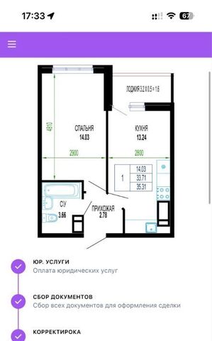 р-н Прикубанский мкр им Петра Метальникова ул им. Петра Метальникова 36 фото