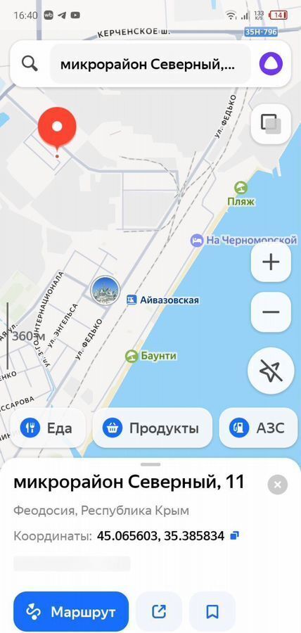 дом г Феодосия мкр-н Северный фото 1