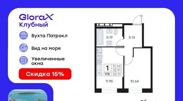 р-н Первомайский ЖК «Клуб 25» 1 фото