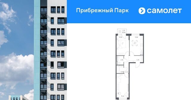с Ям ЖК Прибрежный Парк 10/2 Лебедянская фото