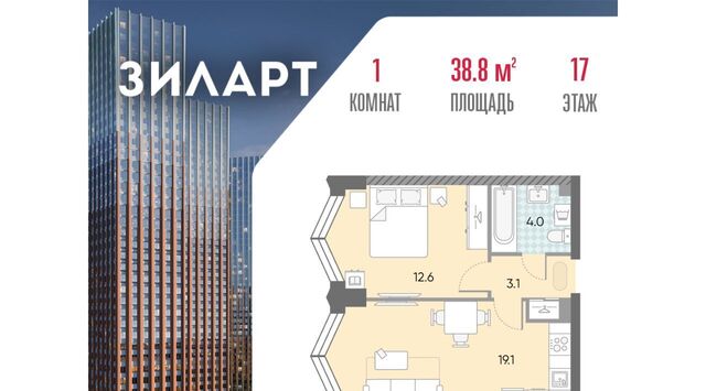 ЖК «ЗИЛАРТ» 21/22 фото