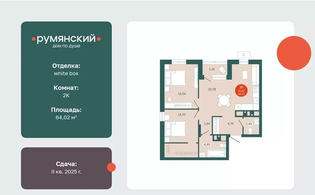р-н Ленинский дом 1г корп.1 д. 7 фото
