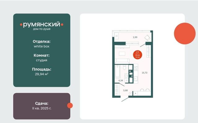 р-н Ленинский дом 1г корп.1 д. 7 фото