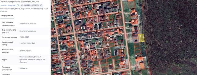офис р-н Ленинский Светлая ул фото