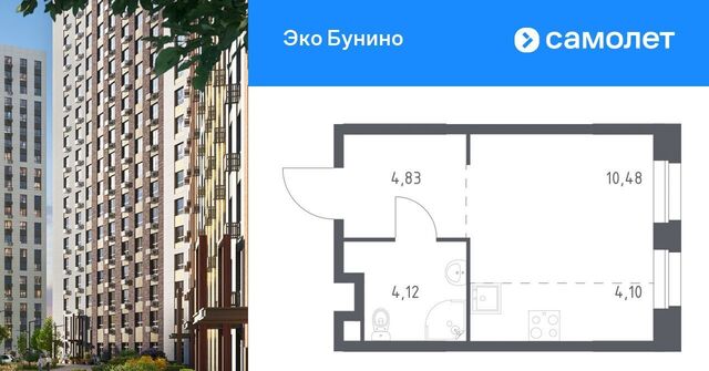 метро Бунинская аллея Эко Бунино жилой комплекс, 13 фото