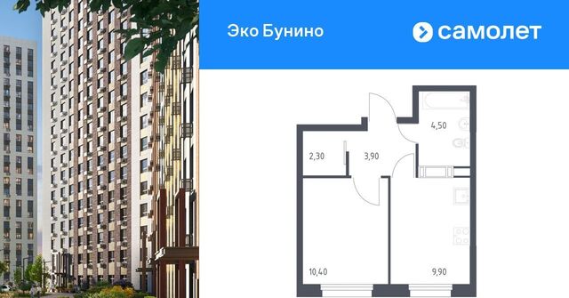 п Сосенское метро Бунинская аллея дом 30к/1 фото