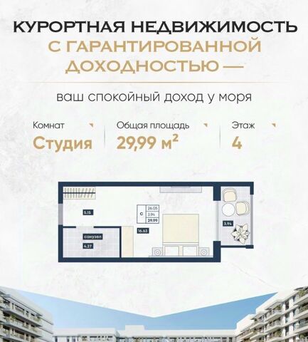 Мореград жилой комплекс фото