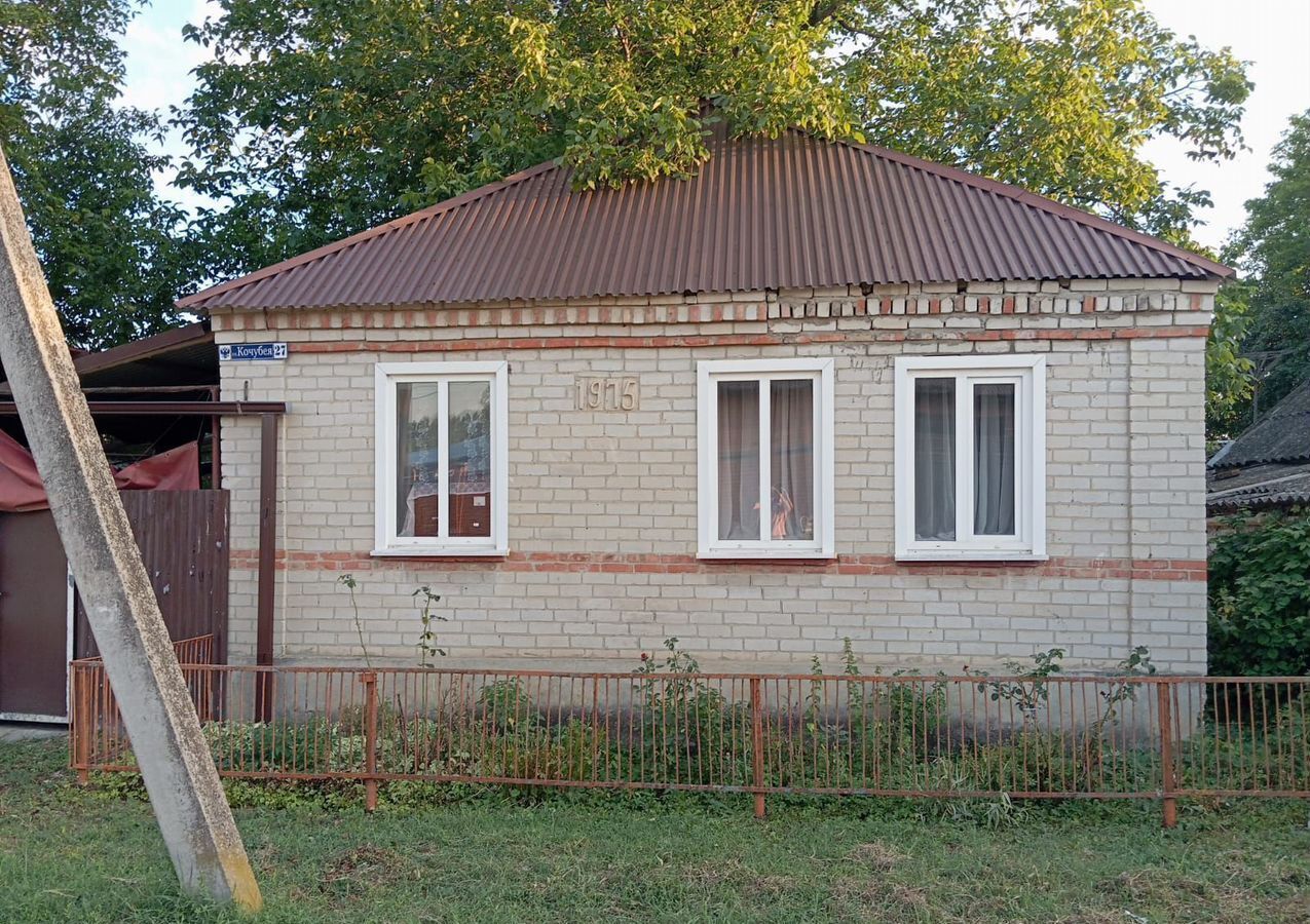 дом г Георгиевск ул Кочубея станица Лысогорская фото 1