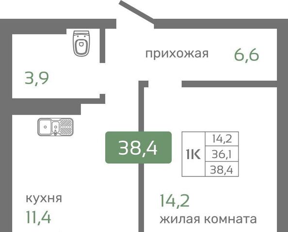 р-н Октябрьский ул Норильская с 2 фото
