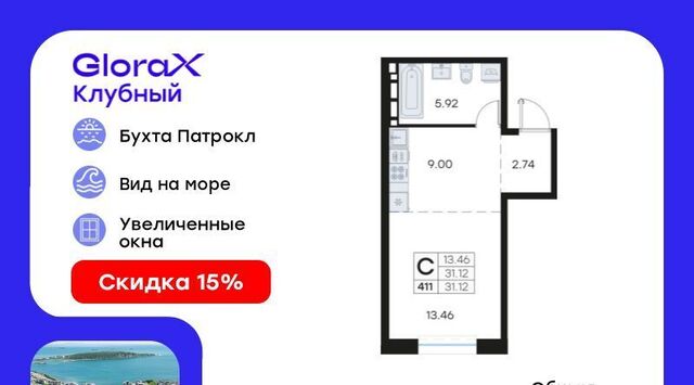 р-н Первомайский ЖК «Клуб 25» 1 фото