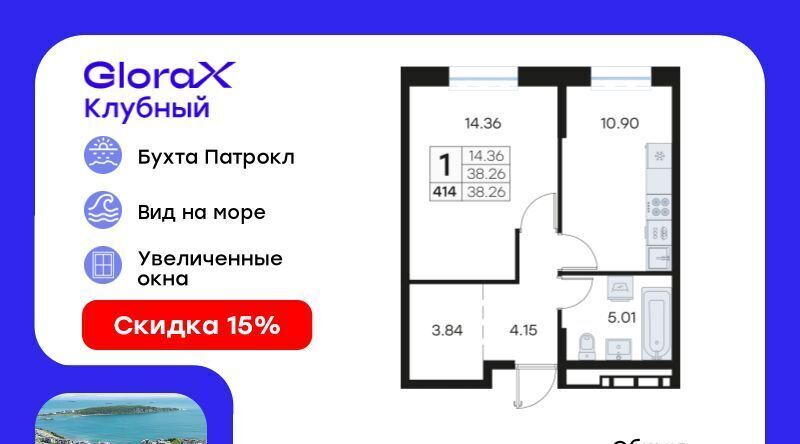 квартира г Владивосток р-н Первомайский ЖК «Клуб 25» 1 фото 1