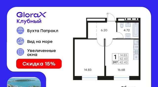 р-н Первомайский ЖК «Клуб 25» 1 фото