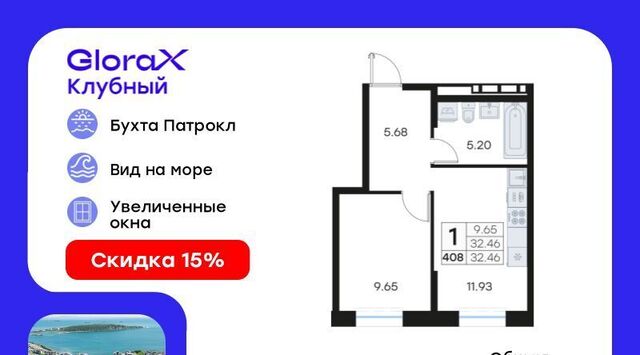 р-н Первомайский ЖК «Клуб 25» 1 фото