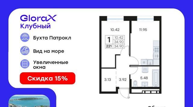 р-н Первомайский ЖК «Клуб 25» 1 фото