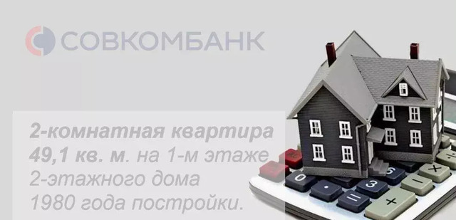 ул Коммунальная 9 фото