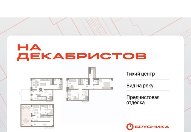 ул Зыряновская 53с фото