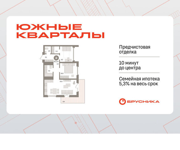 ул Советских женщин фото