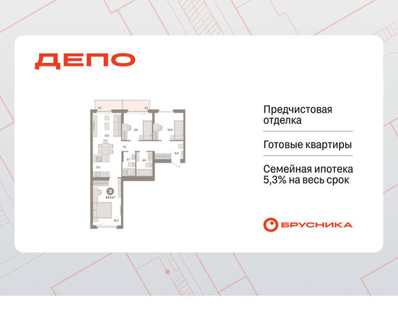 Старая Сортировка ЖК Квартал Депо Проспект Космонавтов, жилой район Сортировочный фото