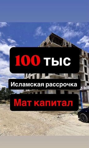 квартира р-н Кировский ул Даганова 143в фото