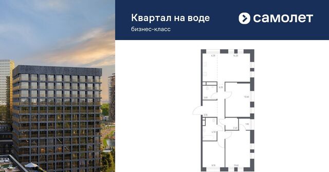 Квартал на воде жилой комплекс, 3 фото