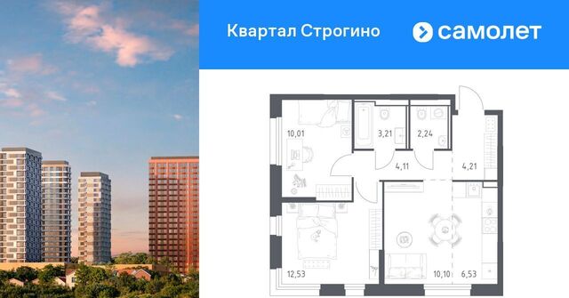 Липовая Роща, Квартал Строгино жилой комплекс фото
