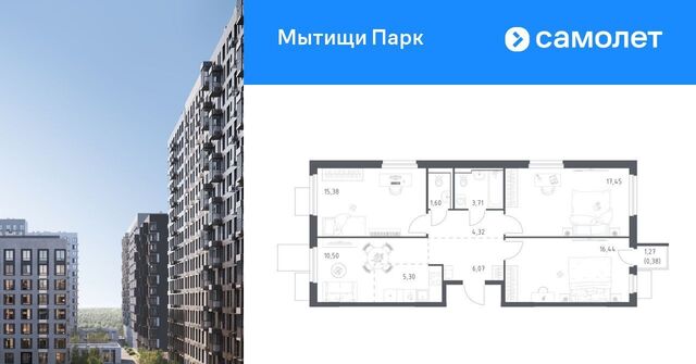 ЖК «Мытищи Парк» Медведково фото