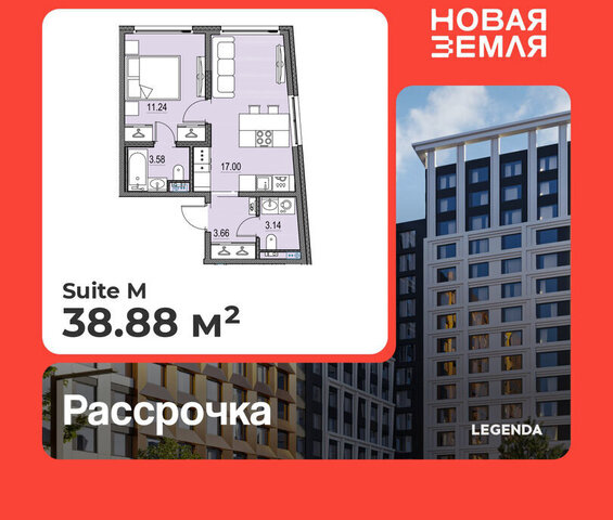 квартира метро Приморская ЖК «НОВАЯ ЗЕМЛЯ» фото
