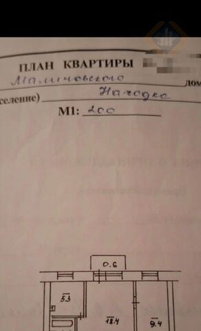 ул Малиновского 7 фото