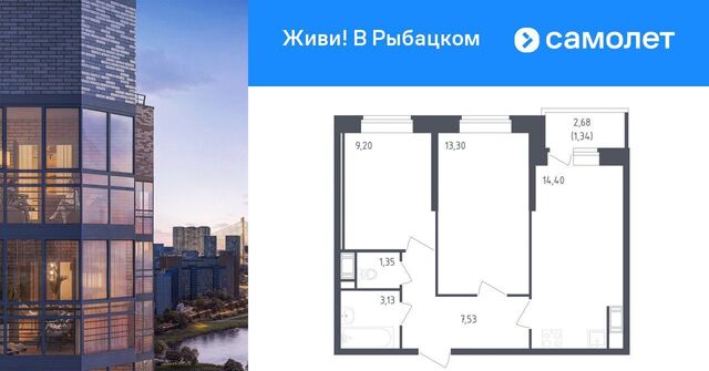 метро Рыбацкое ЖК Живи в Рыбацком 5 фото