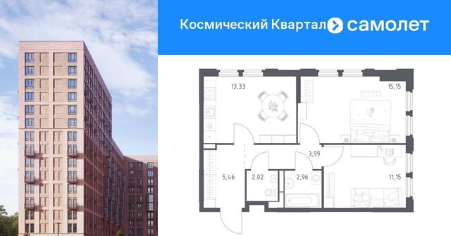Космический Квартал жилой комплекс, к 1, Медведково фото