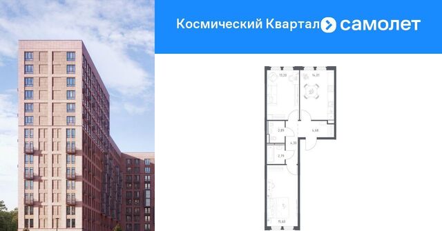 Космический Квартал жилой комплекс, к 1, Медведково фото