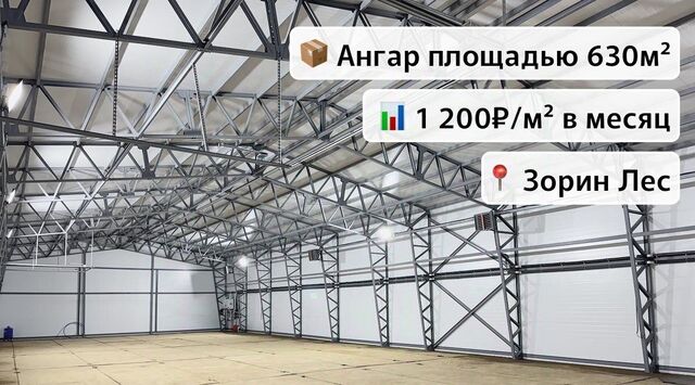 метро Подольск ул Новая 4 Московская область, Домодедово городской округ, с. Домодедово фото