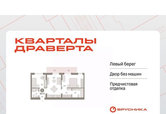 р-н Кировский фото