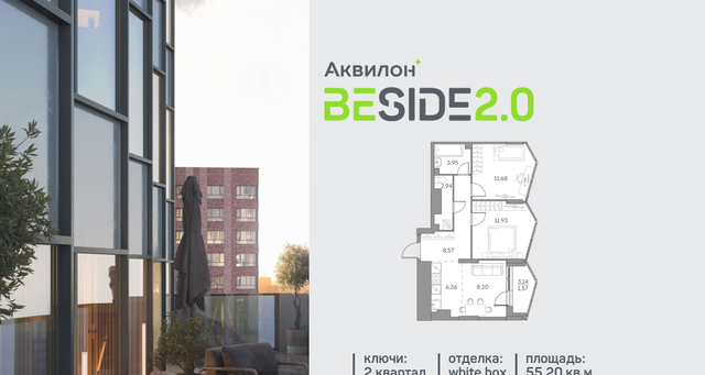 Строящийся жилой дом фото