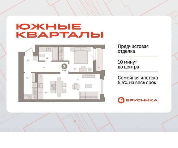 Чкаловская Юго-Западный ЖК Южные Кварталы фото