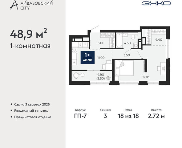 ул Пожарных и спасателей 2к/1 фото