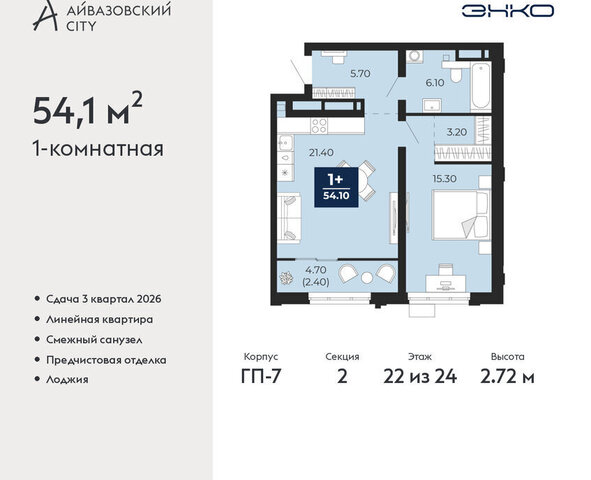 ул Пожарных и спасателей 2к/1 фото