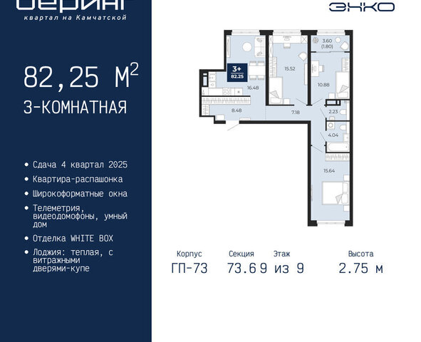 Энтузиастов фото