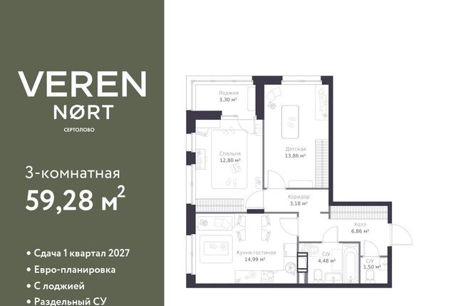 Парнас, Верен Норт Сертолово жилой комплекс фото Парнас, Верен Норт Сертолово жилой комплекс фото