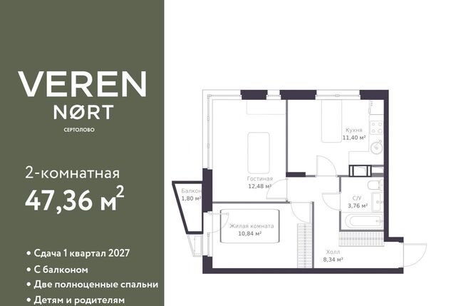 Парнас, Верен Норт Сертолово жилой комплекс фото Парнас, Верен Норт Сертолово жилой комплекс фото