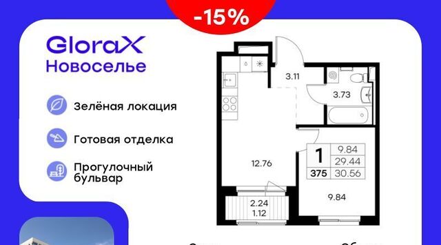 Новоселье городской поселок, Проспект Ветеранов фото Новоселье городской поселок, Проспект Ветеранов фото