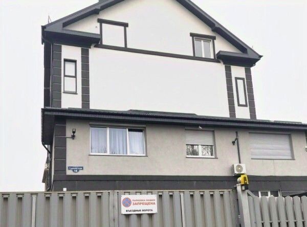 дом 18 фото дом 18 фото