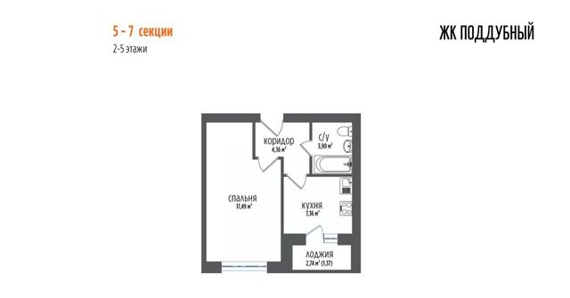 пгт Петра Дубрава ЖК «Родной» Юнгородок фото пгт Петра Дубрава ЖК «Родной» Юнгородок фото