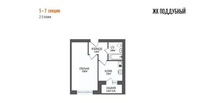 пгт Петра Дубрава ЖК «Родной» Юнгородок фото пгт Петра Дубрава ЖК «Родной» Юнгородок фото