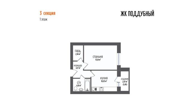 пгт Петра Дубрава ЖК «Родной» Юнгородок фото пгт Петра Дубрава ЖК «Родной» Юнгородок фото