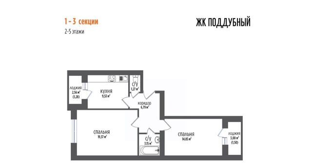 пгт Петра Дубрава ЖК «Родной» Юнгородок фото пгт Петра Дубрава ЖК «Родной» Юнгородок фото