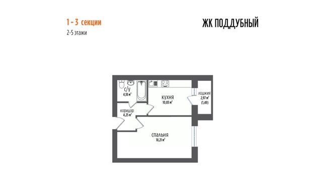 пгт Петра Дубрава ЖК «Родной» Юнгородок фото пгт Петра Дубрава ЖК «Родной» Юнгородок фото