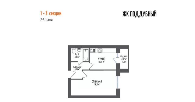 пгт Петра Дубрава ЖК «Родной» Юнгородок фото пгт Петра Дубрава ЖК «Родной» Юнгородок фото