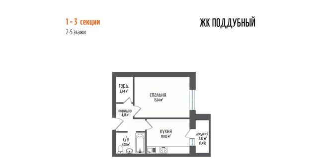 пгт Петра Дубрава ЖК «Родной» Юнгородок фото пгт Петра Дубрава ЖК «Родной» Юнгородок фото