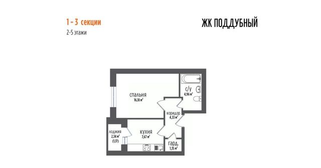 пгт Петра Дубрава ЖК «Родной» Юнгородок фото пгт Петра Дубрава ЖК «Родной» Юнгородок фото